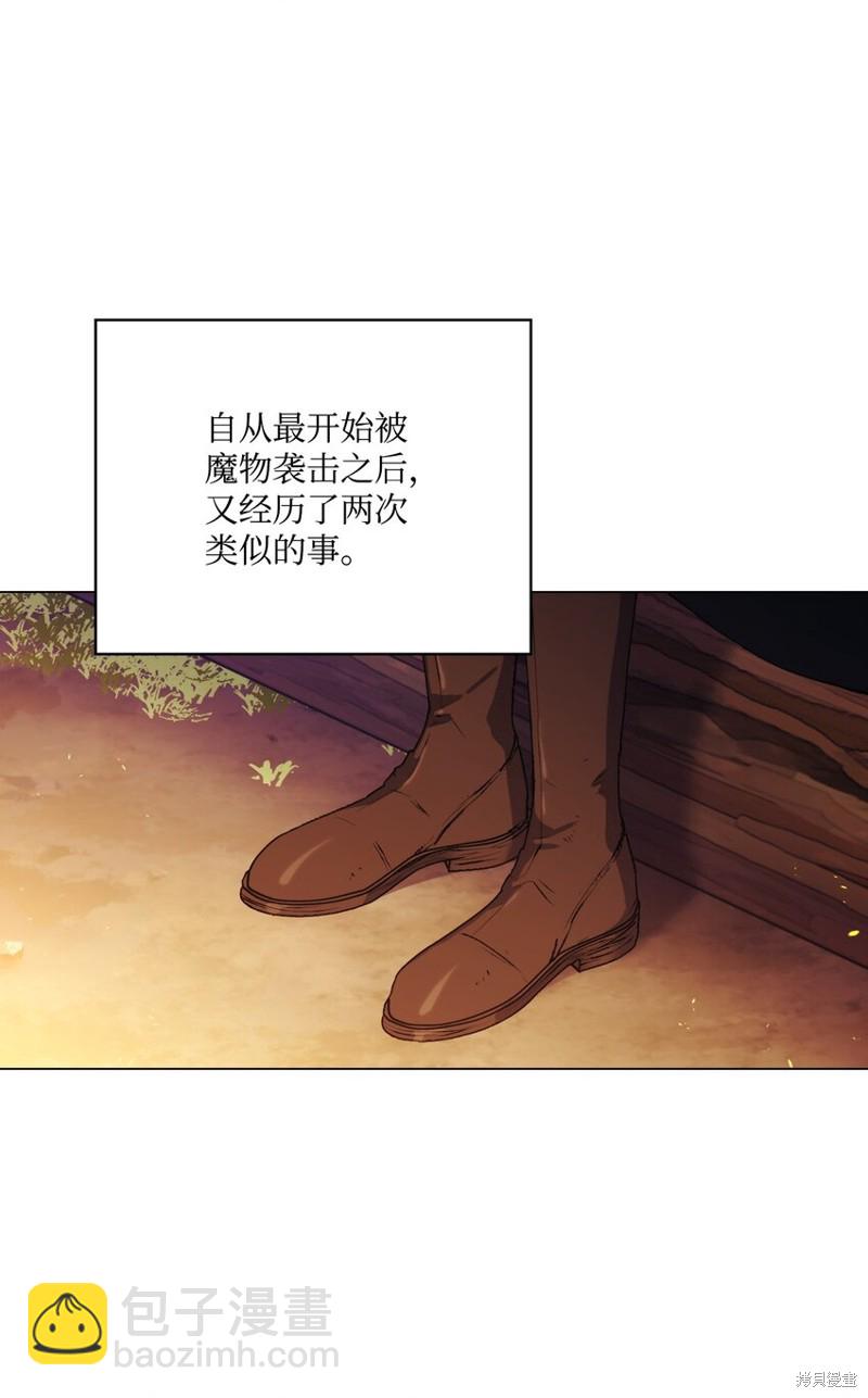 第38话55
