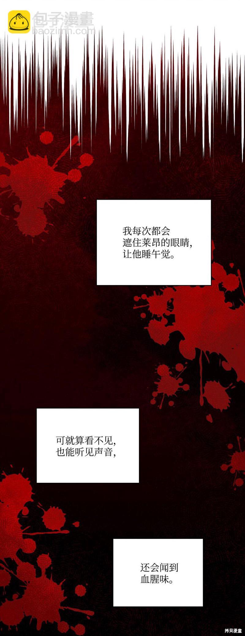 第38话56