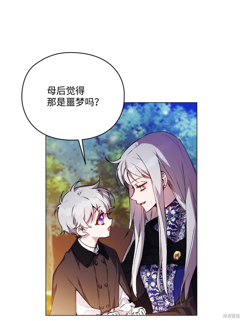 第38话59