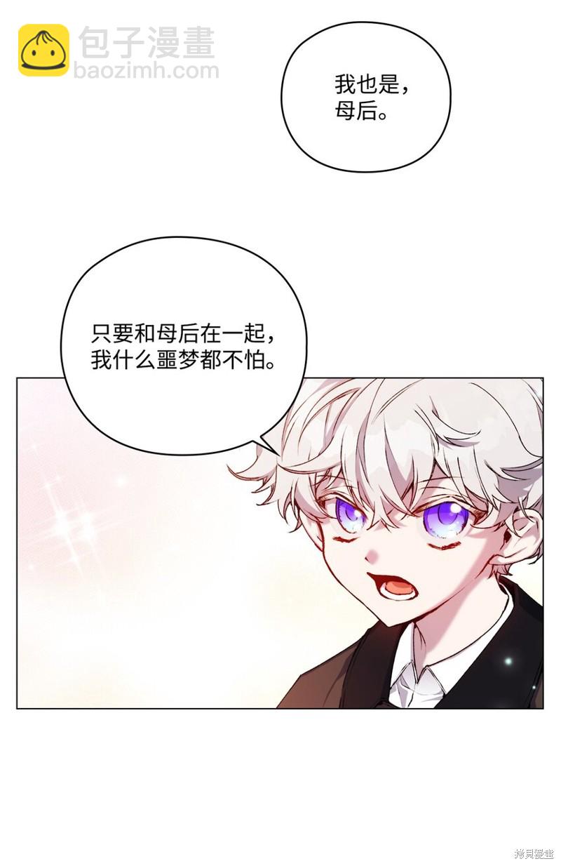 第38话61