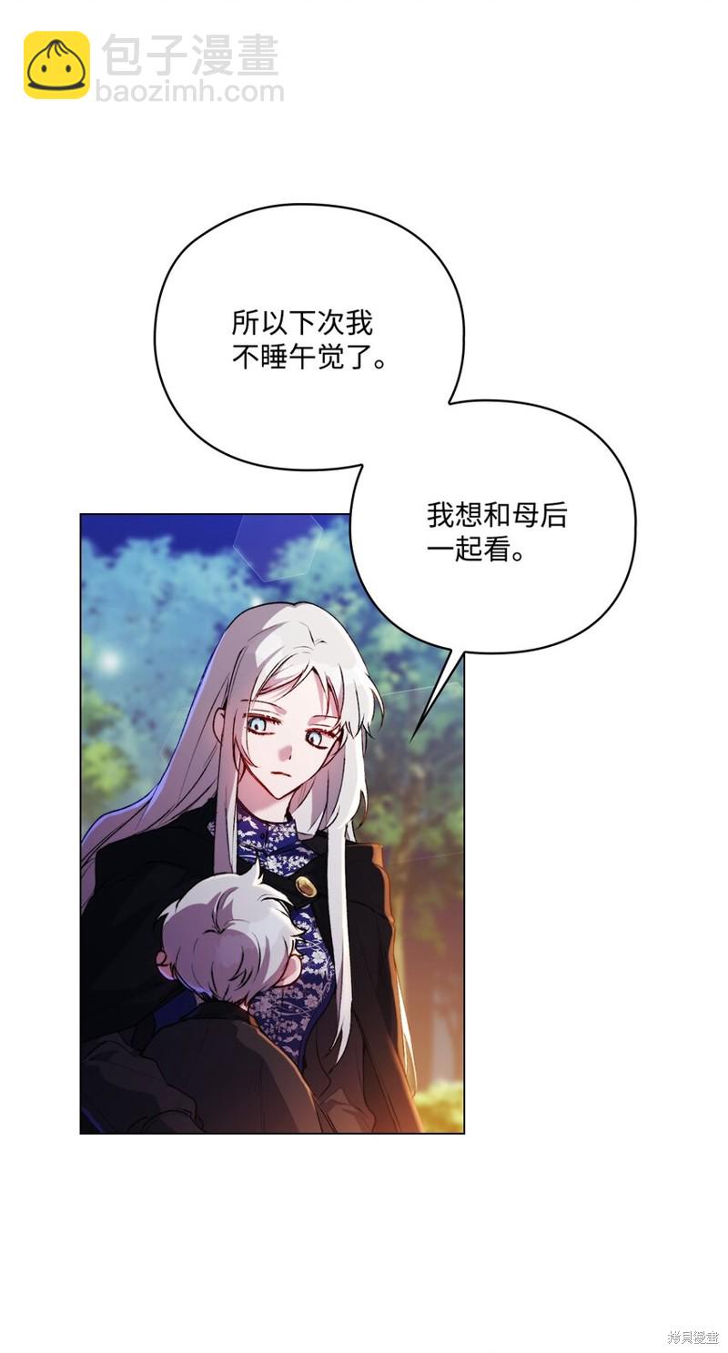 第38话62