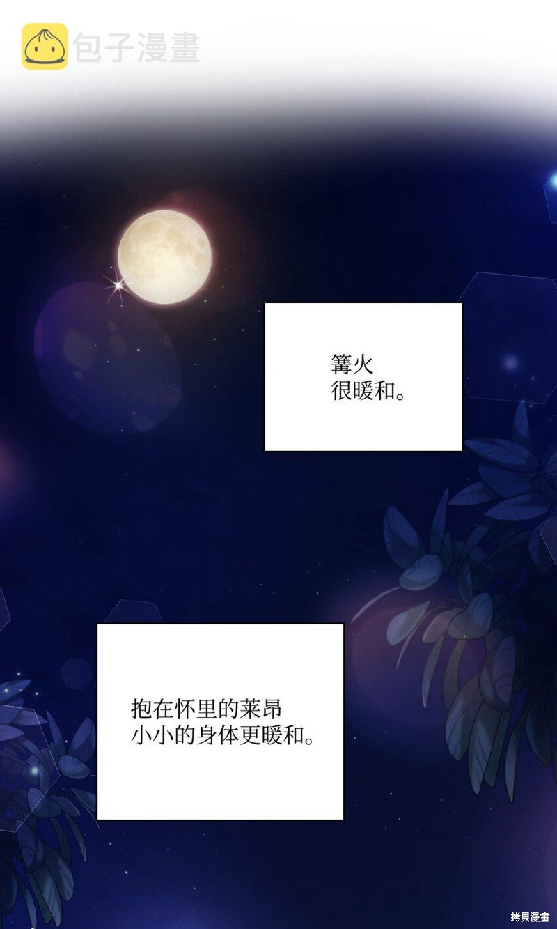 第38话67