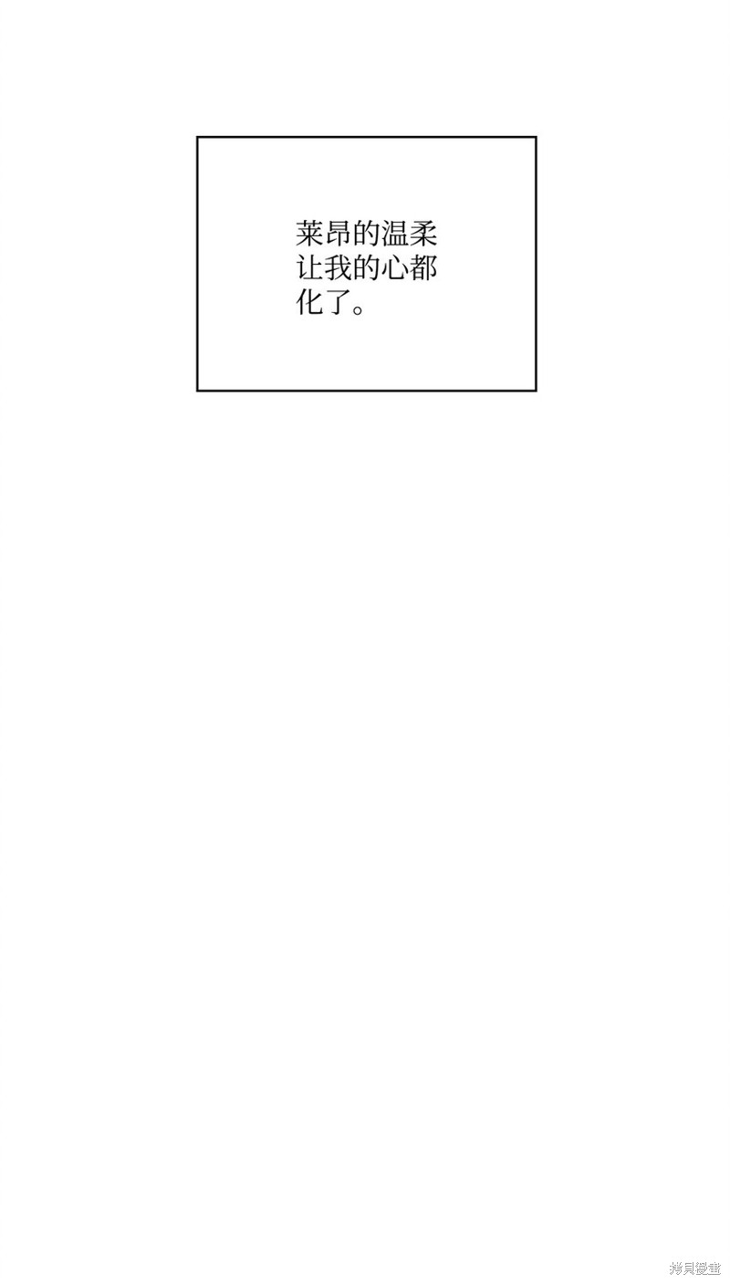 第38话69