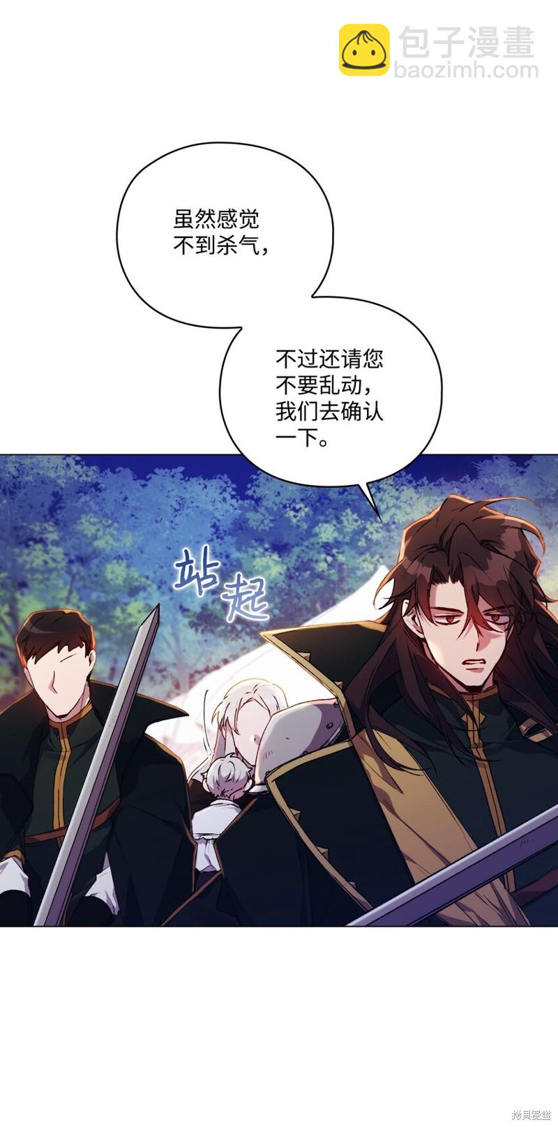 第38话72