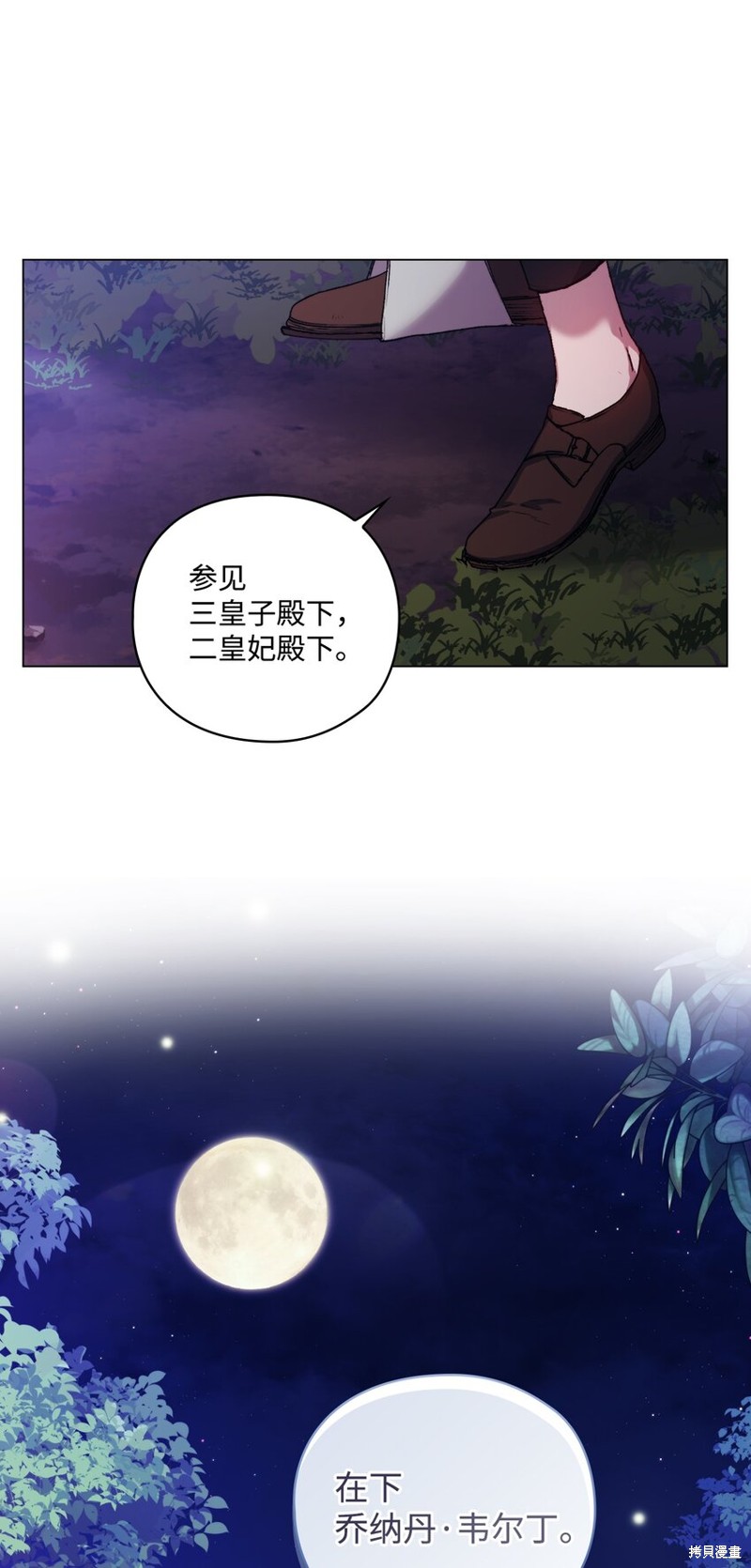 第38话74