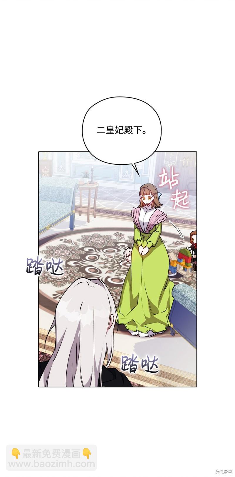 第40话12