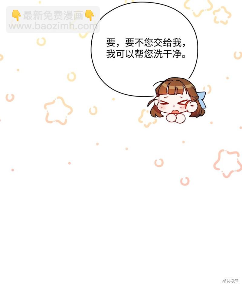第40话24