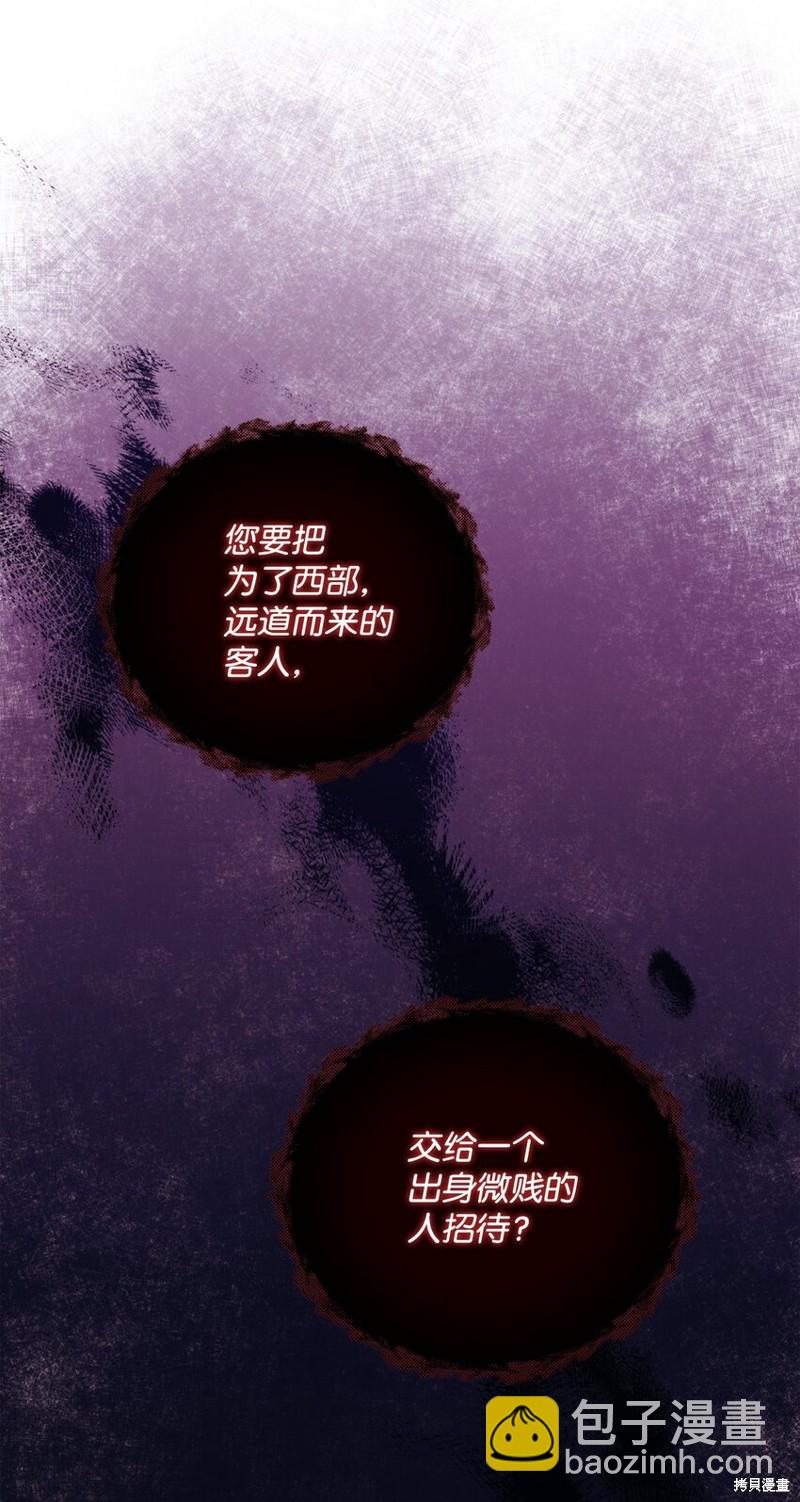 第40话27
