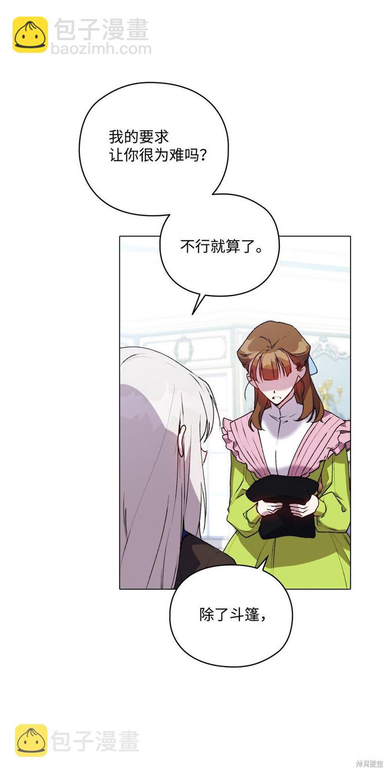 第40话43