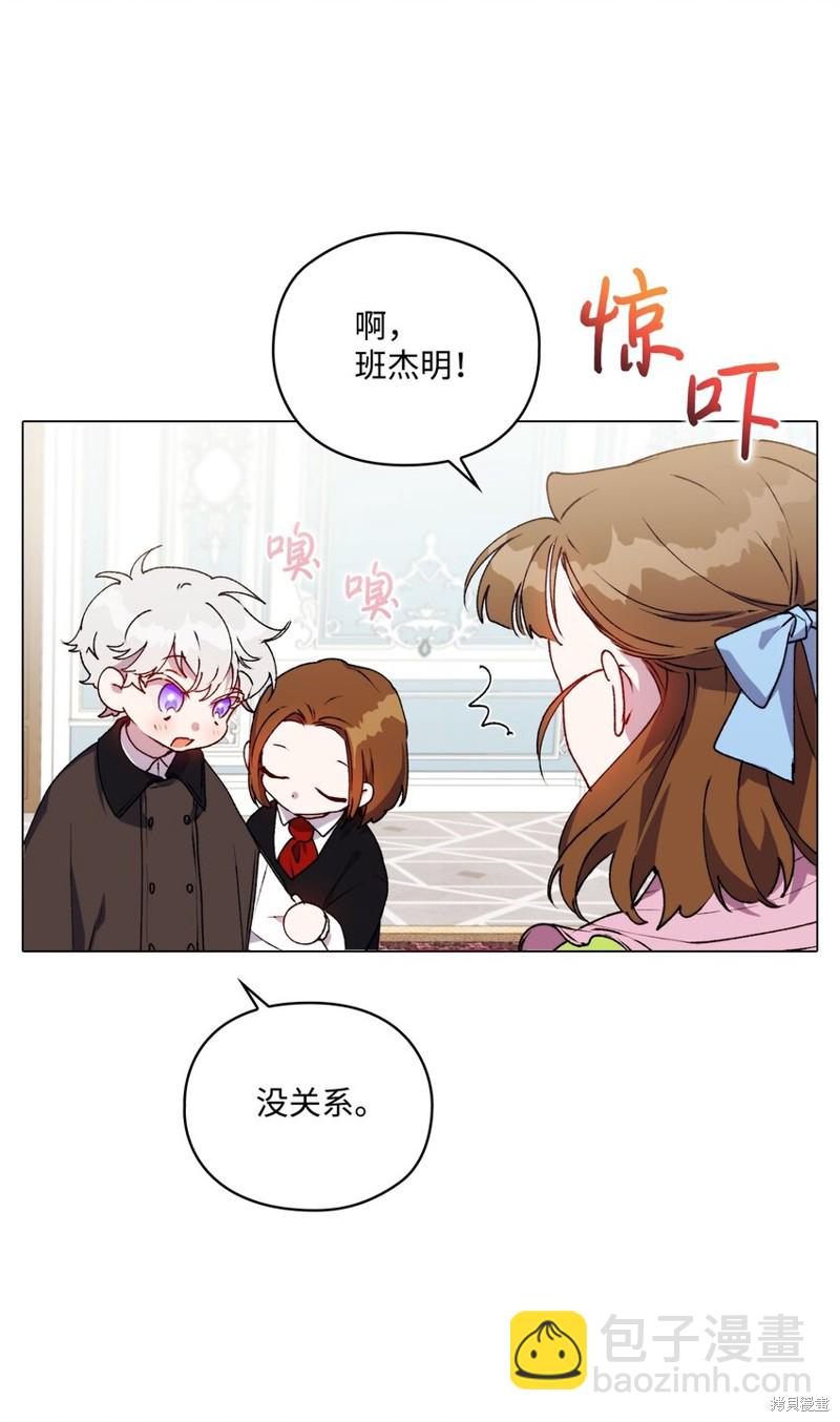 第40话46