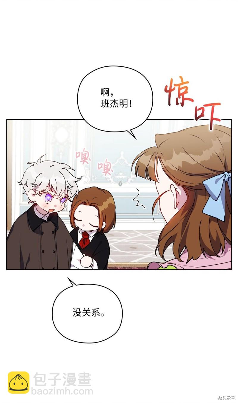 第40话54
