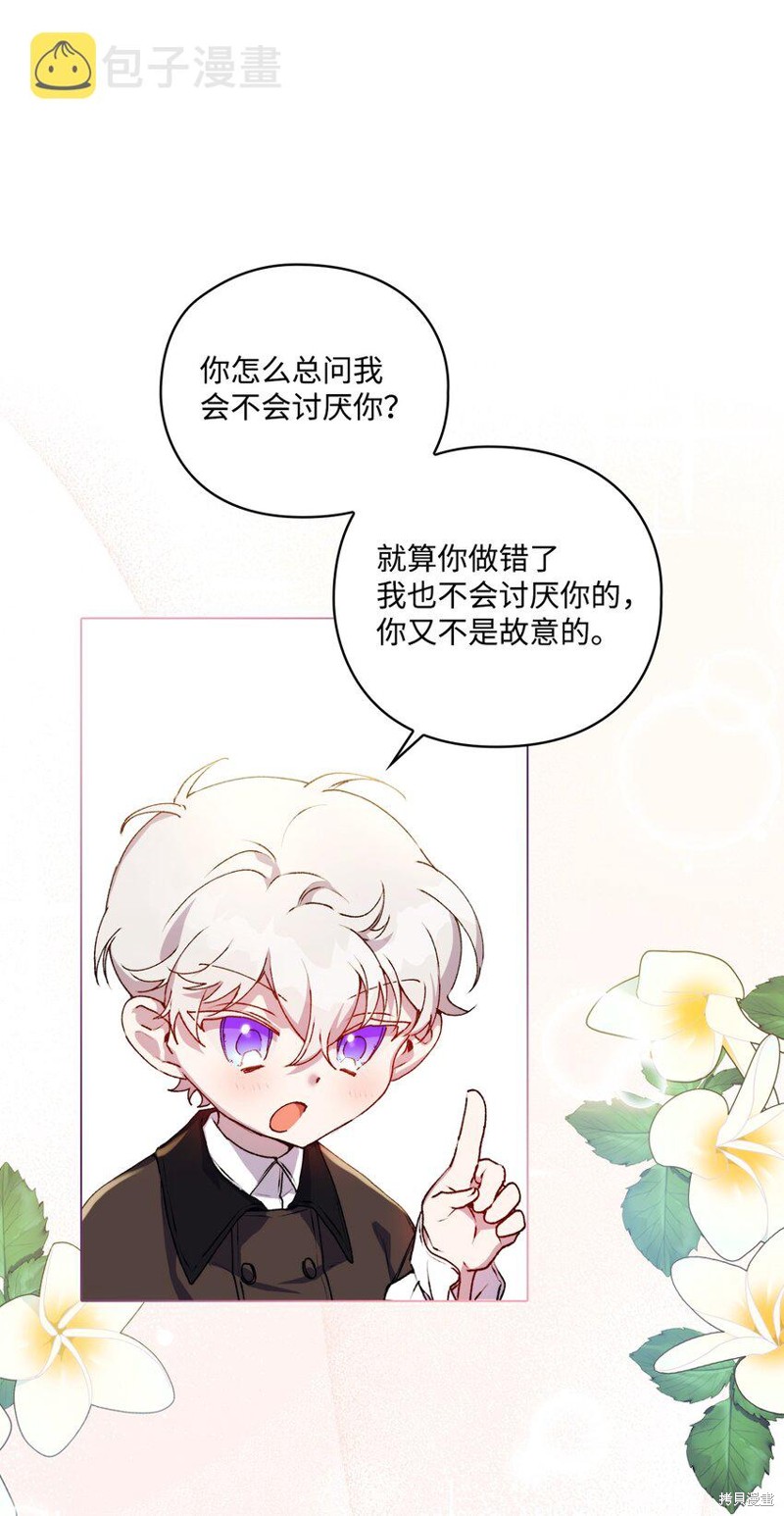 第40话59