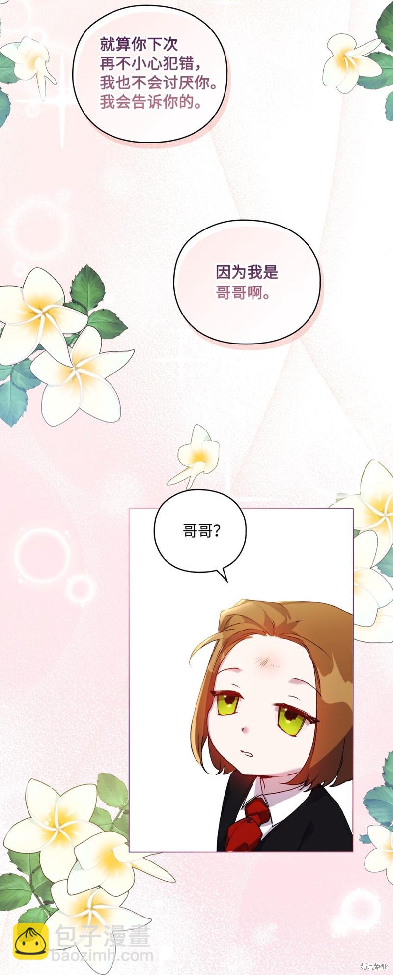 第40话60