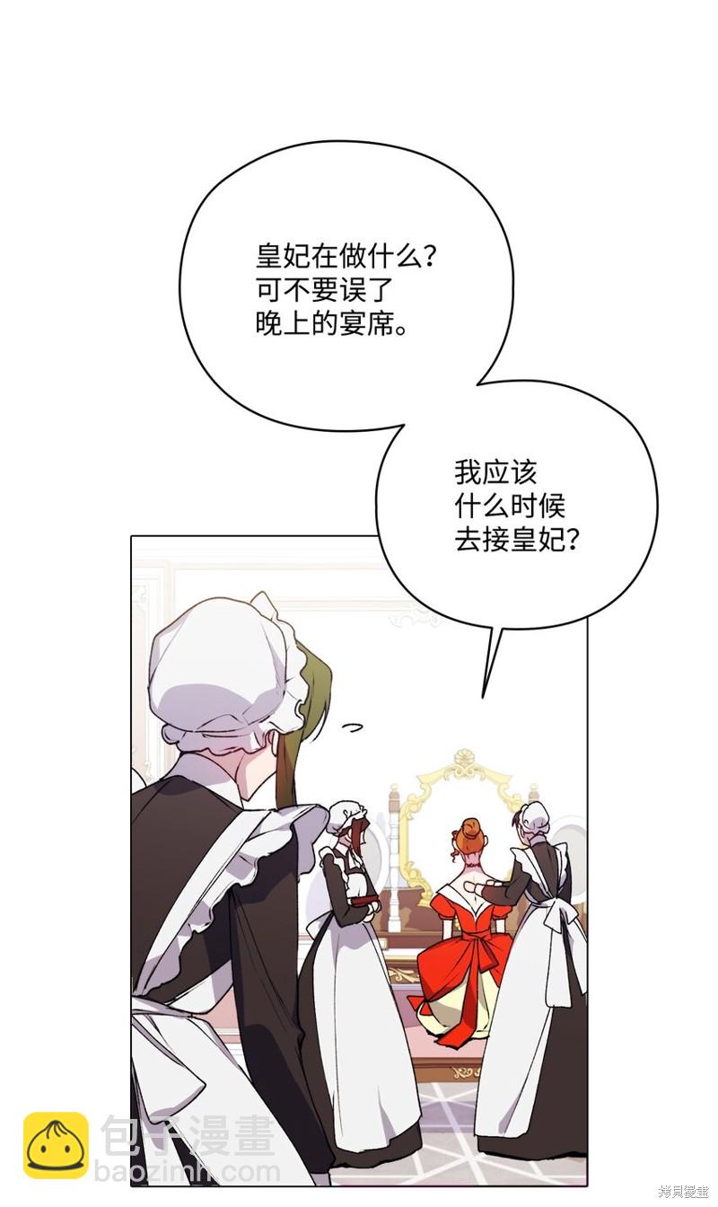 第40话66