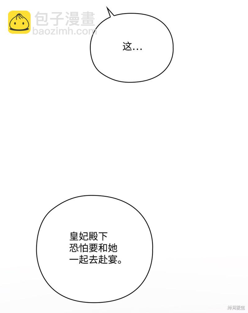 第40话67