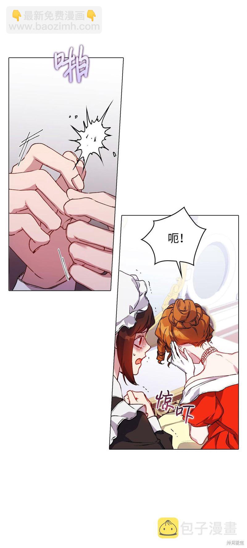 第40话69