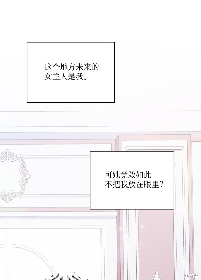 第40话73