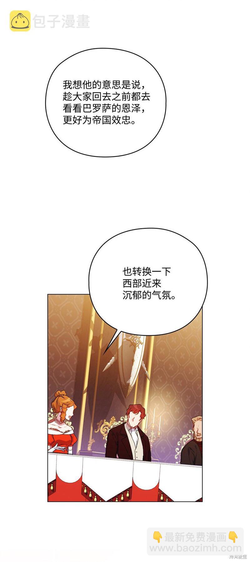 第42话10