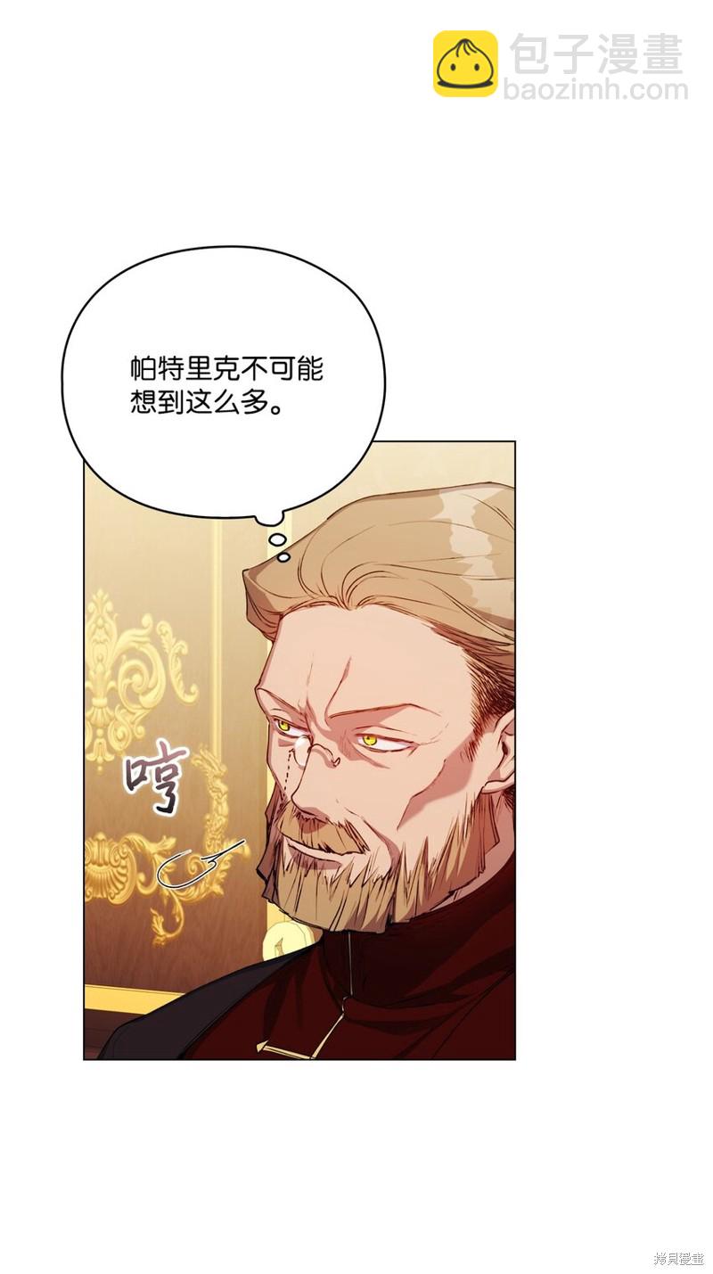 第42话13