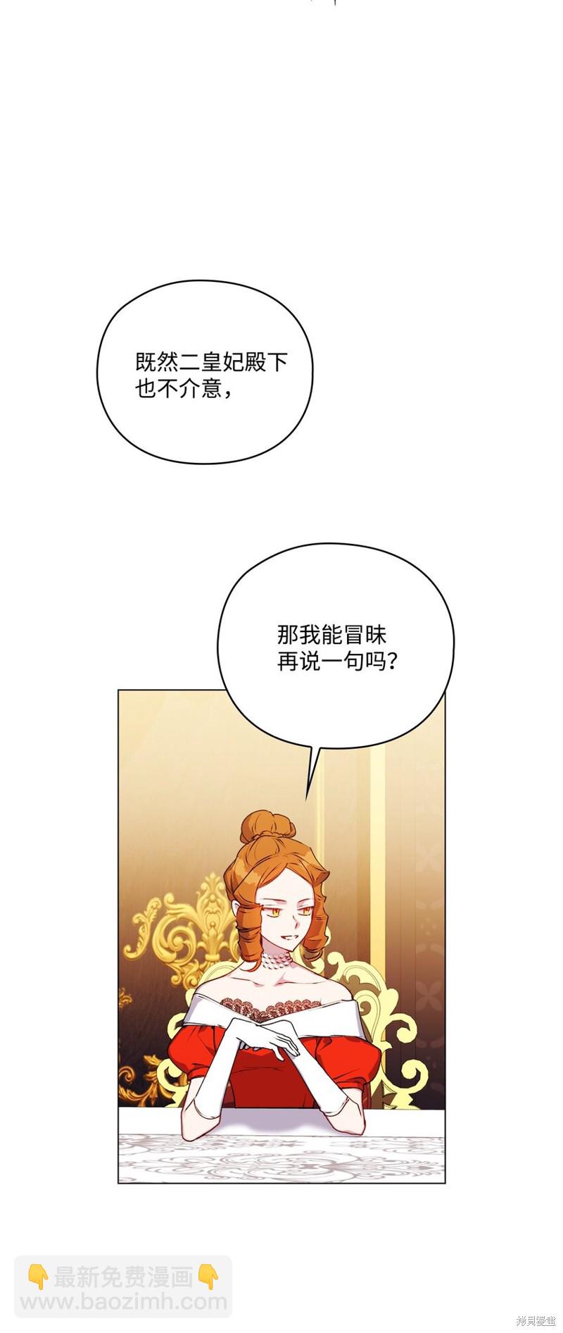第42话17