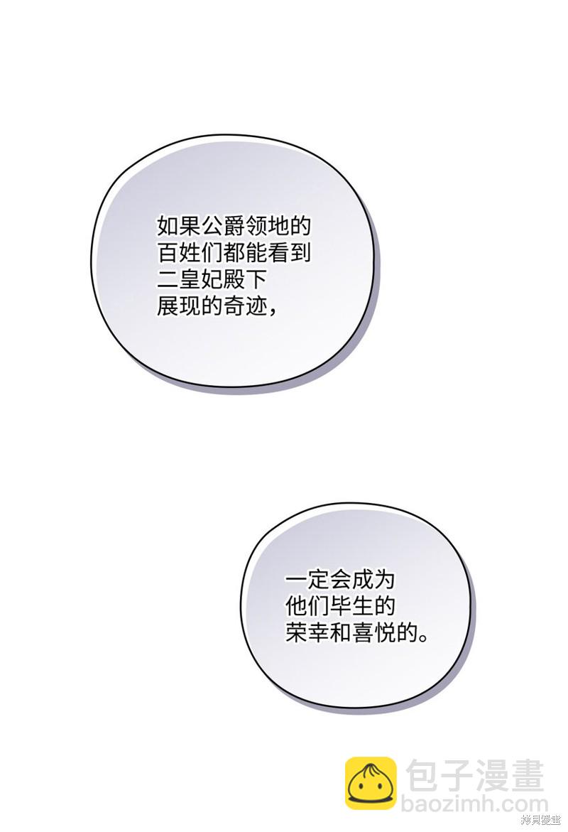 第42话19