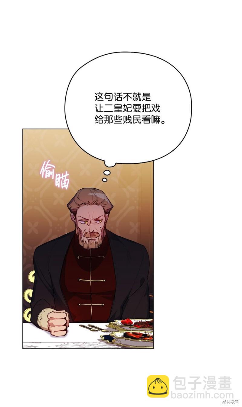 第42话21