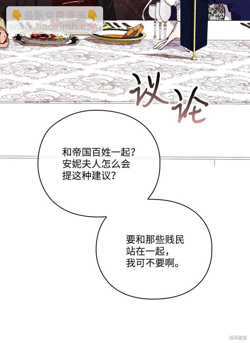 第42话27