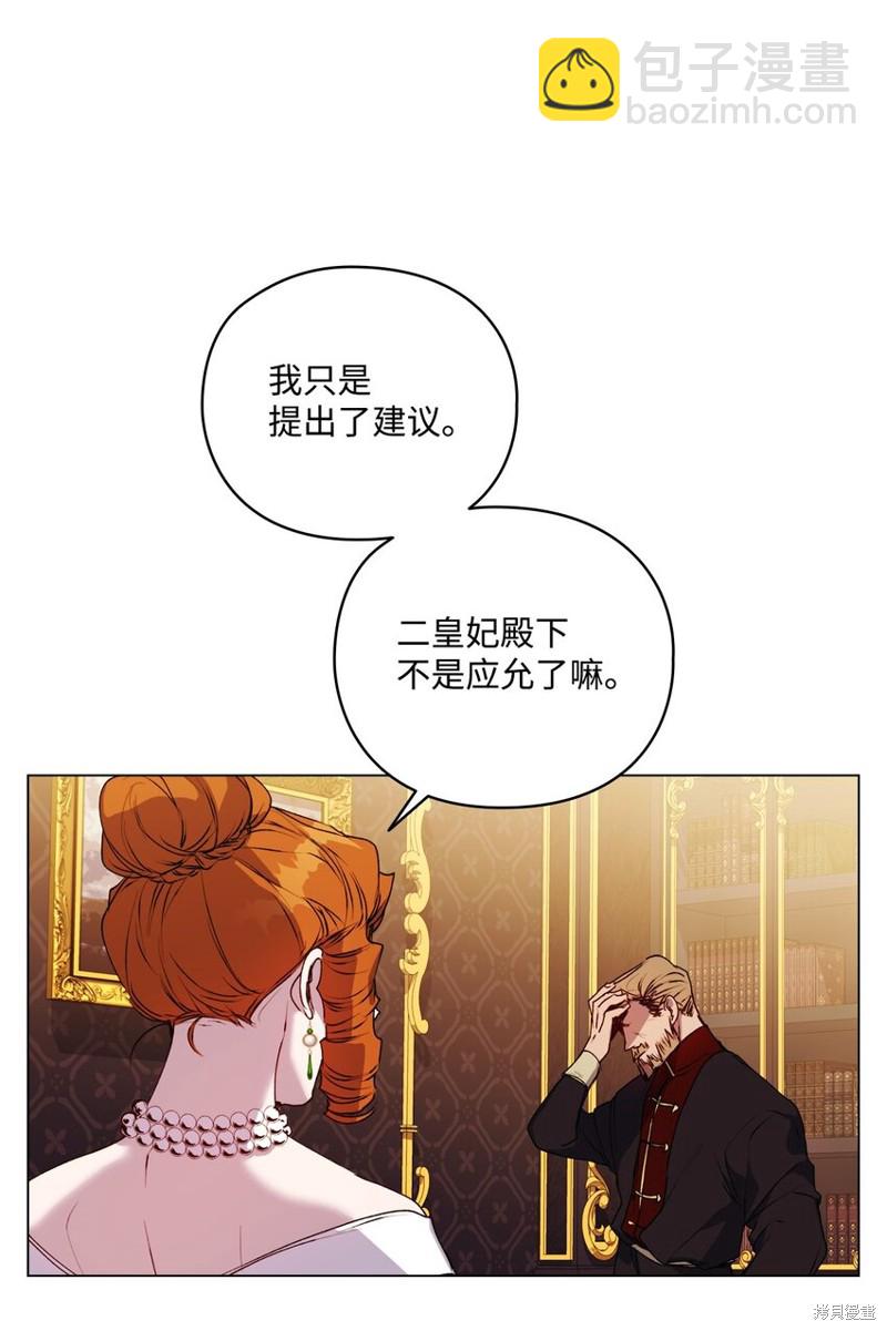 第42话32