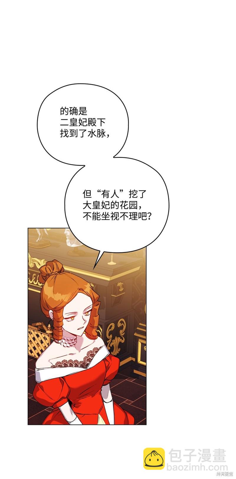 第42话38