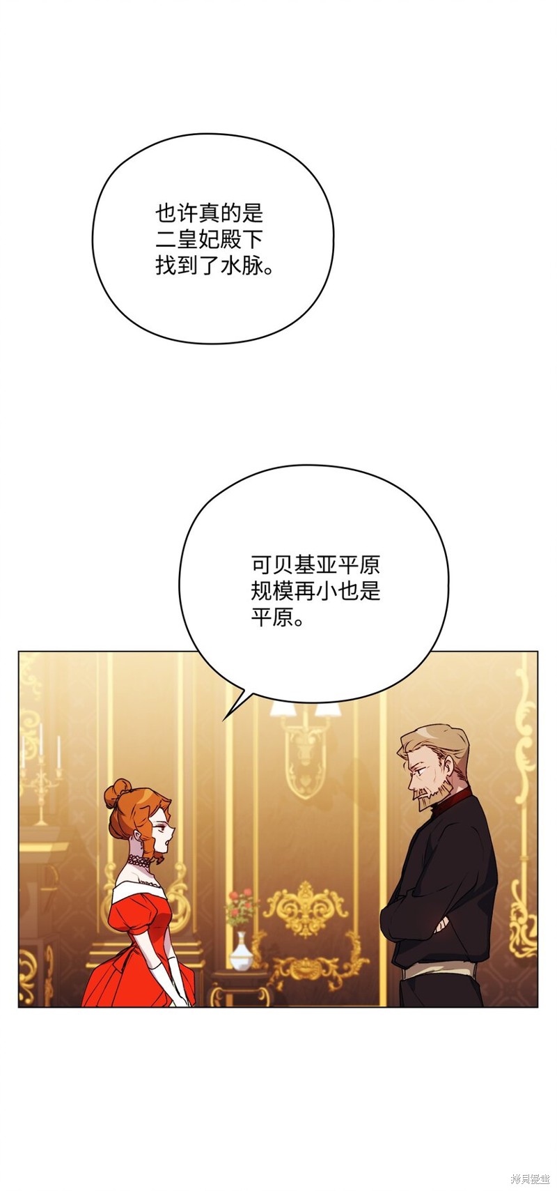 第42话40