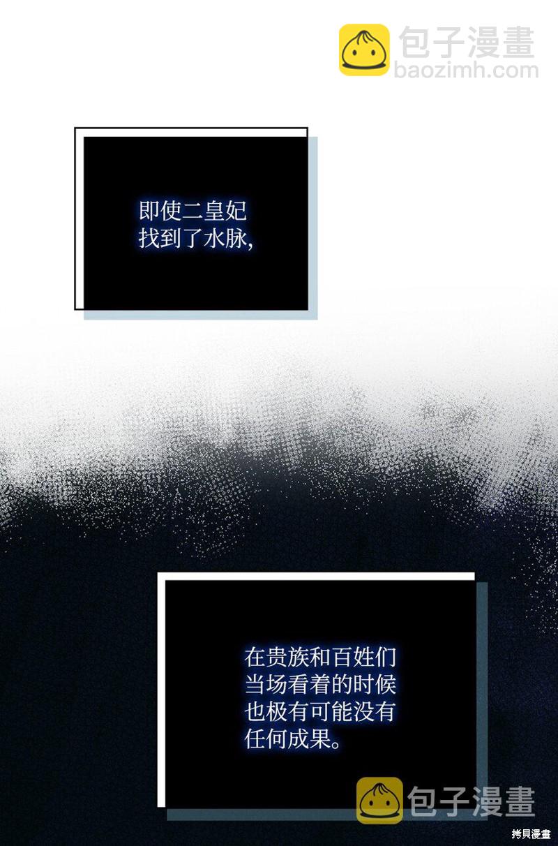 第42话42