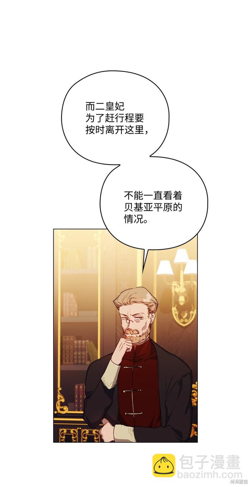 第42话44