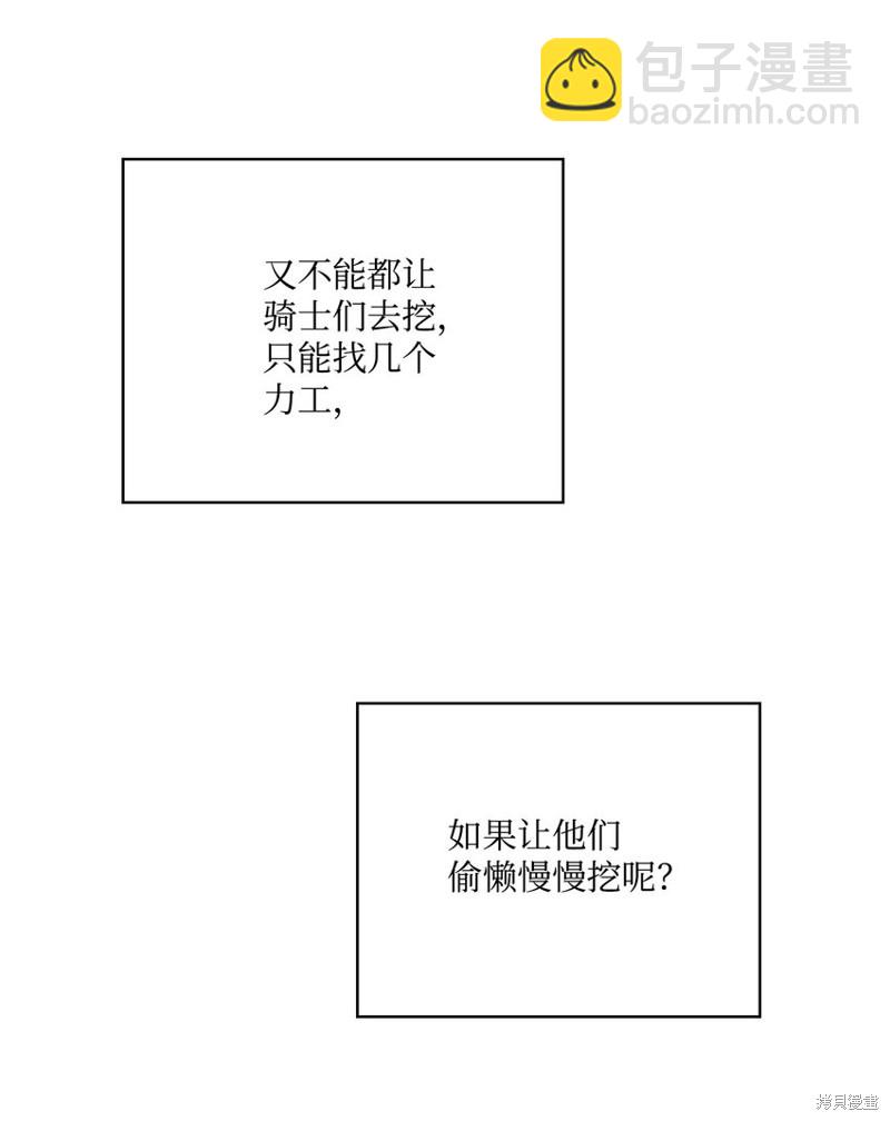 第42话45