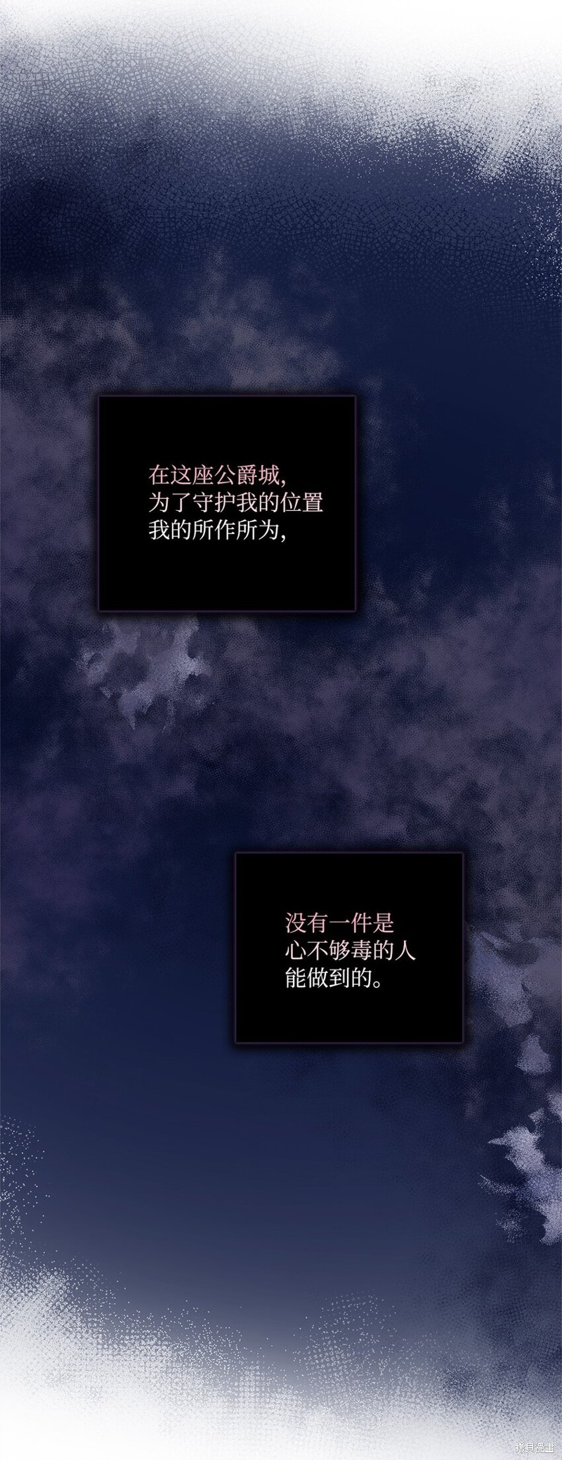 第42话54