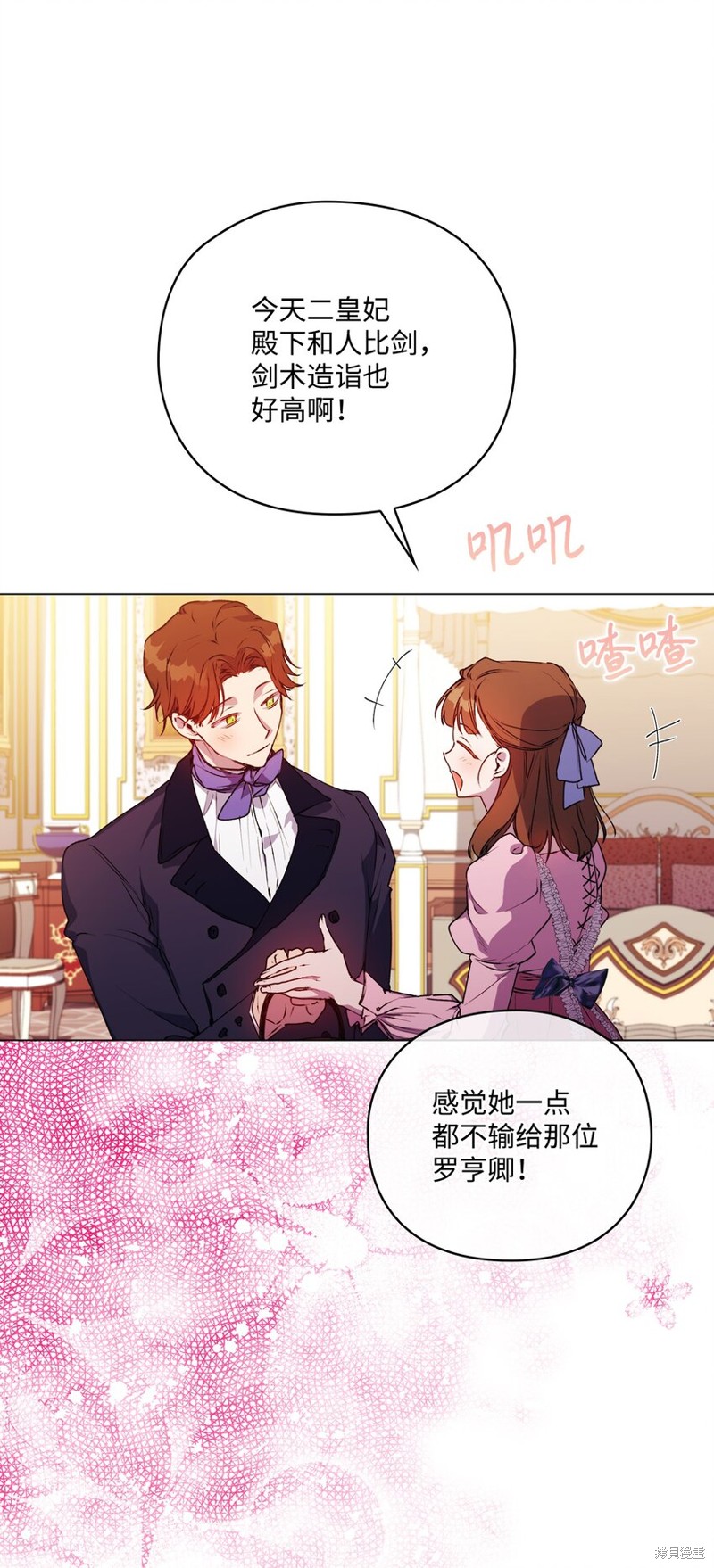 第42话60