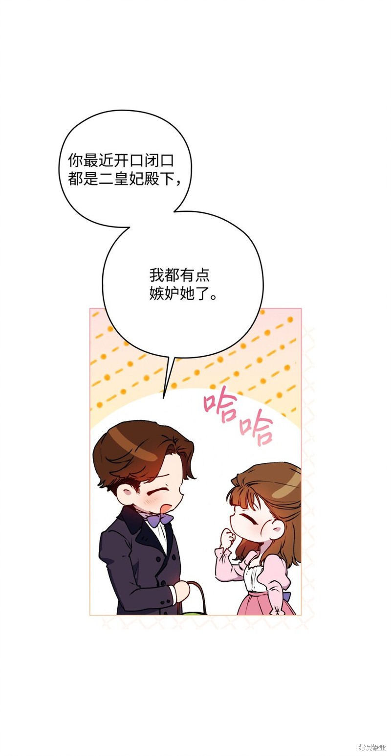 第42话63