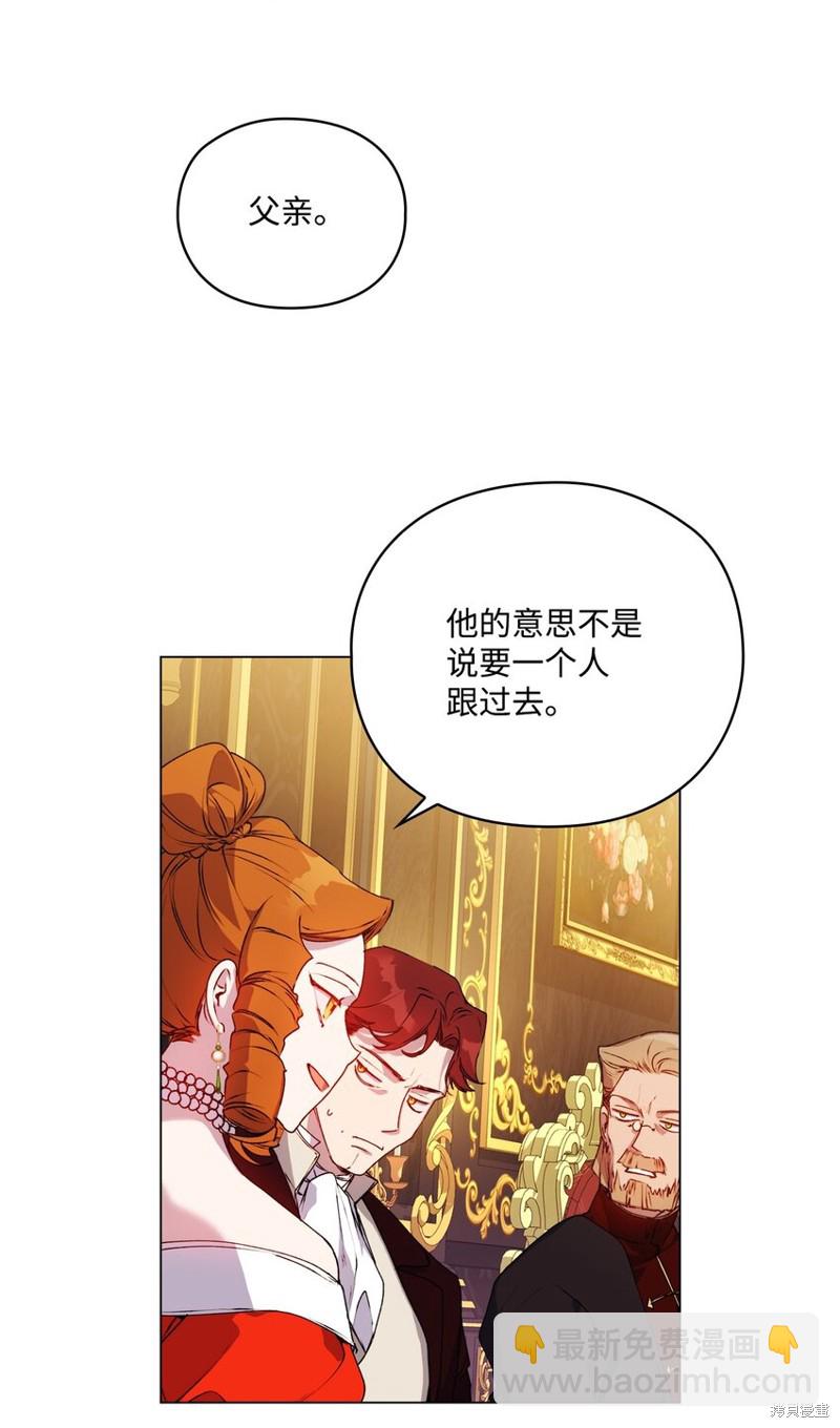 第42话7