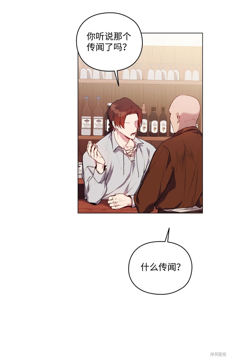 第42话70