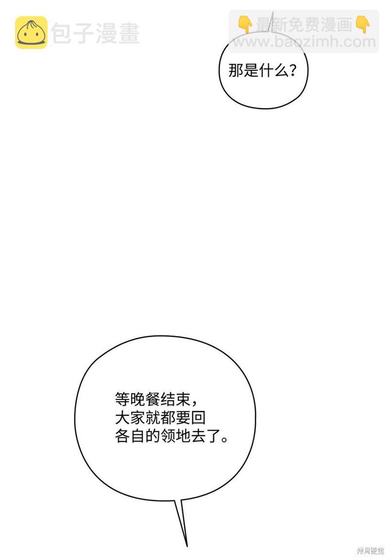 第42话8