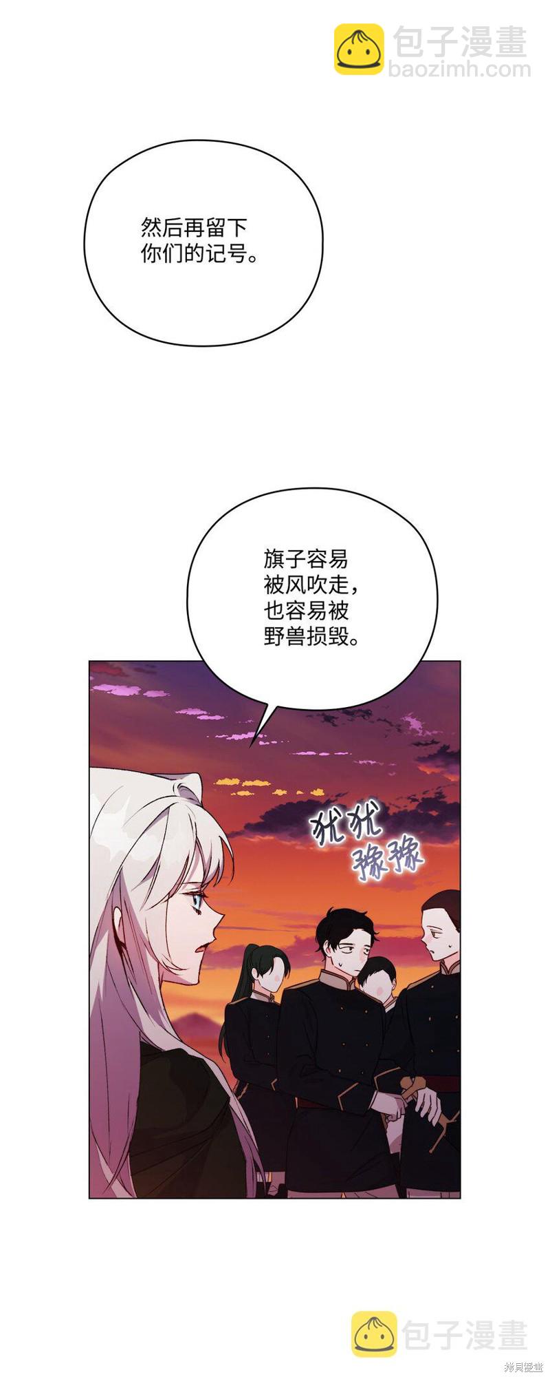 第45话14