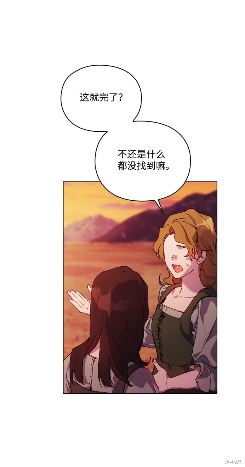 第45话17