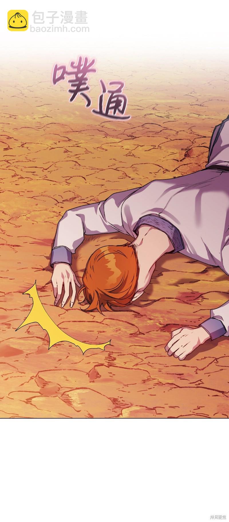 第45话25