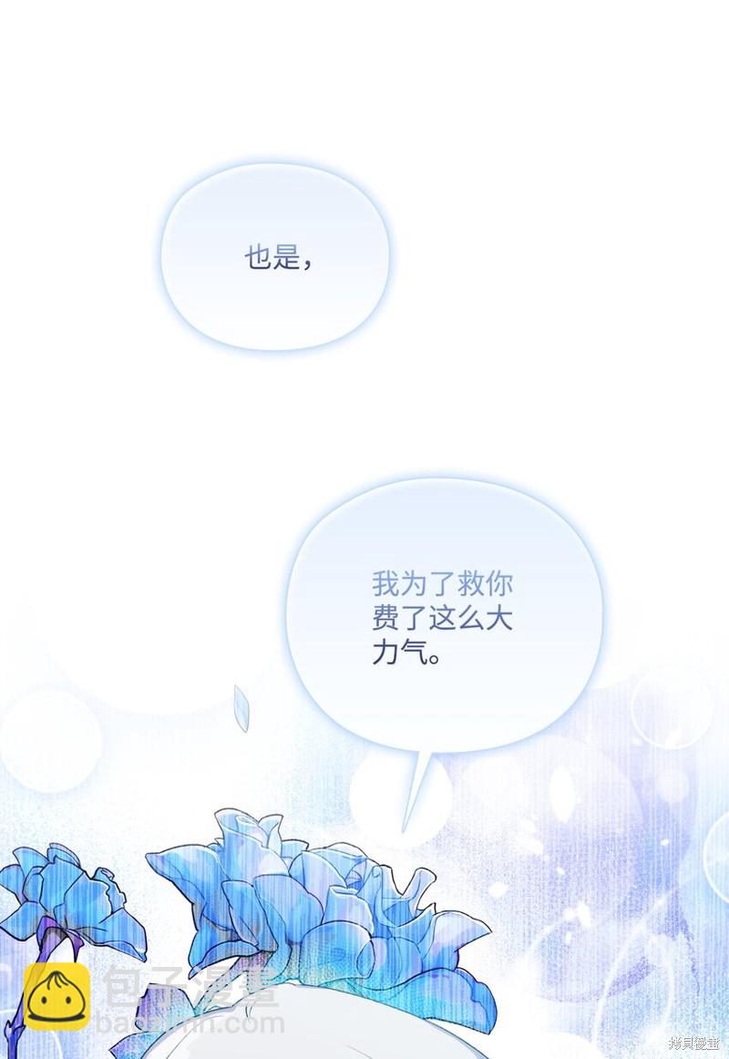 第45话32