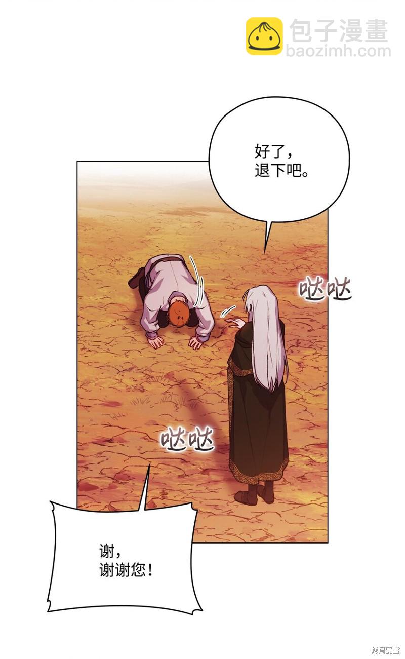 第45话35