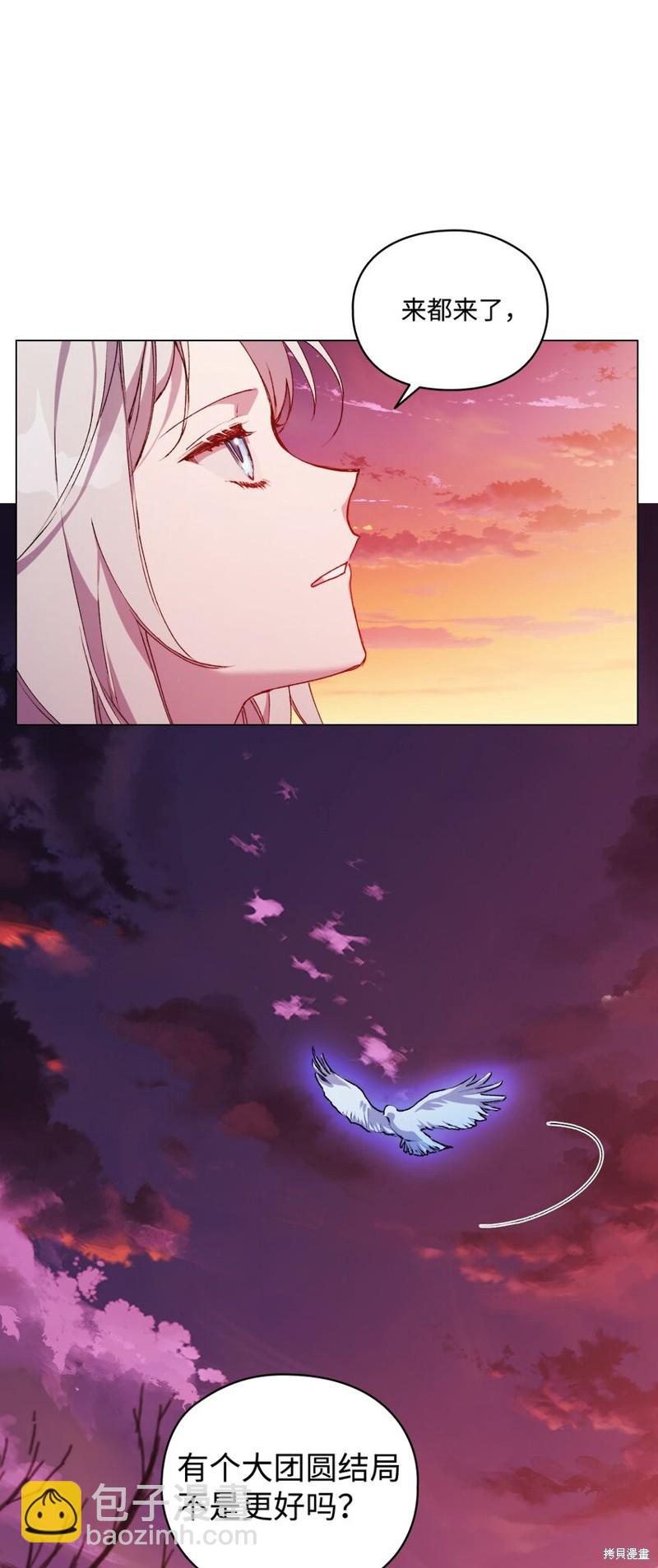 第45话44