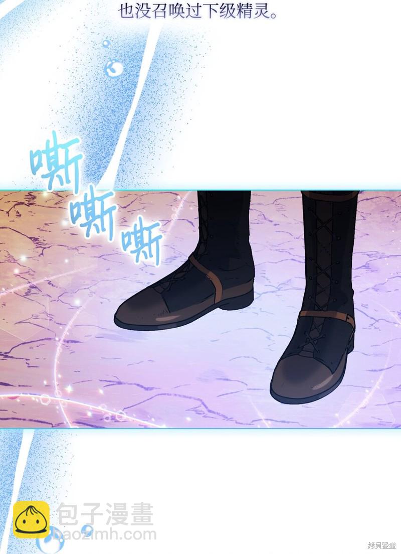 第45话55