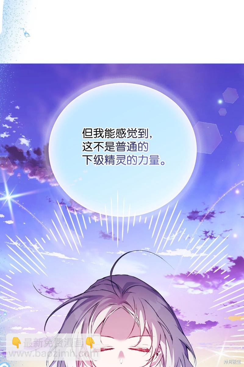 第45话56