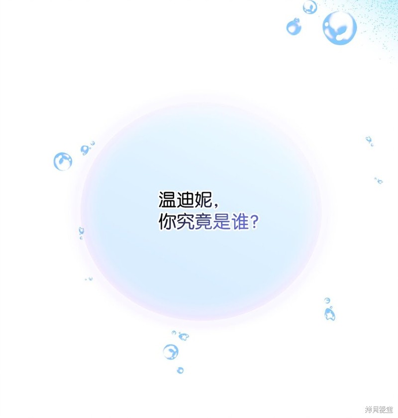 第45话58