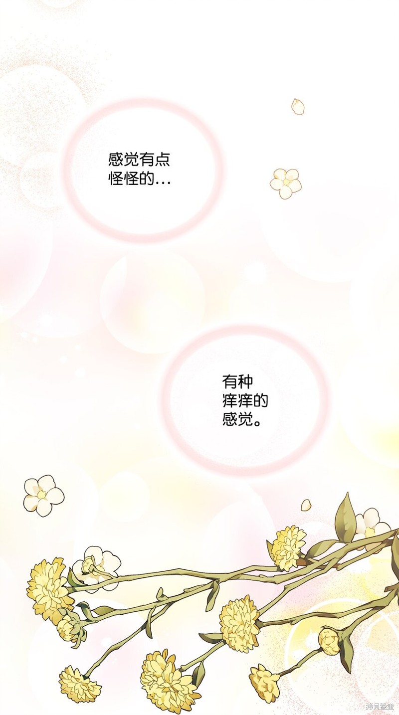 第45话69