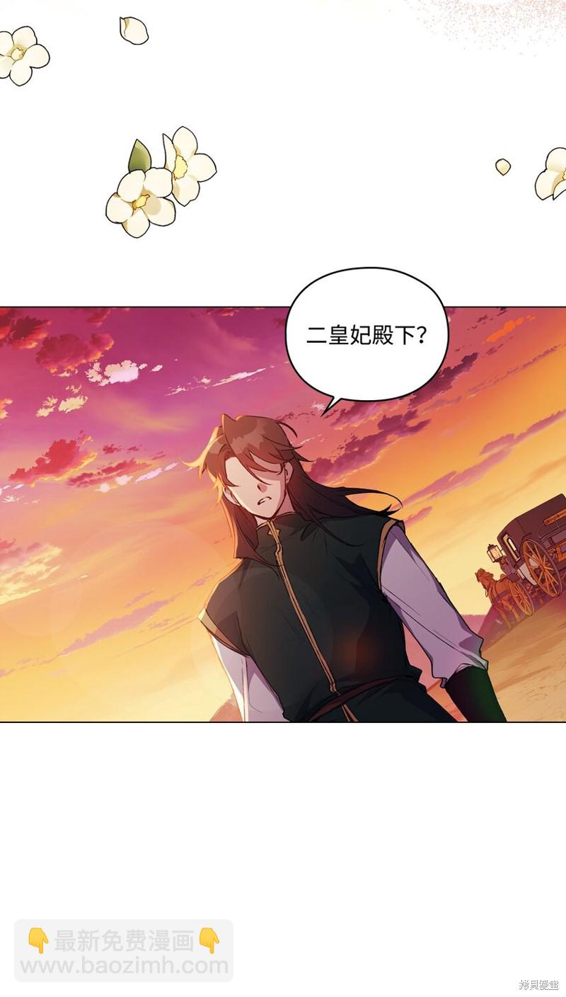 第45话70